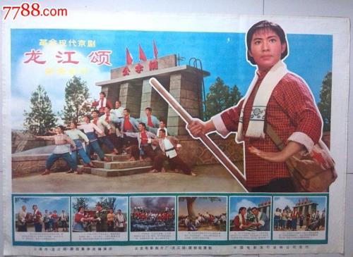 武蔵野大学学士毕业证